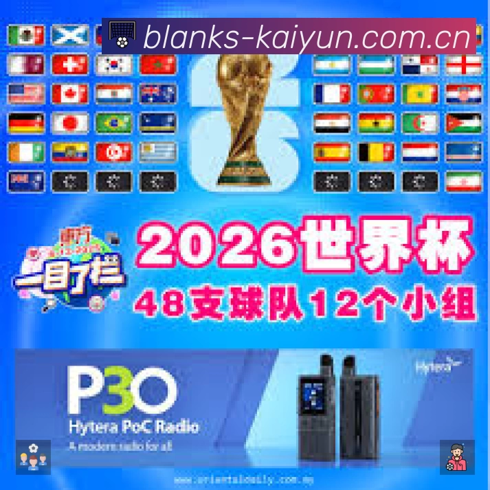 开云中国速度价值