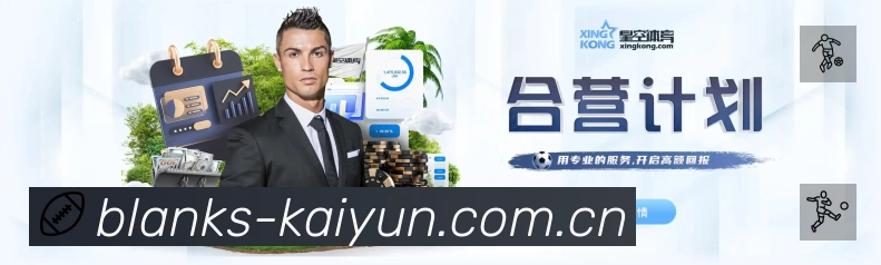 开云中国准确价值